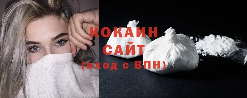 COCAIN VHQ  Уссурийск 