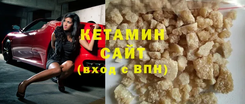 купить закладку  Уссурийск  КЕТАМИН ketamine 