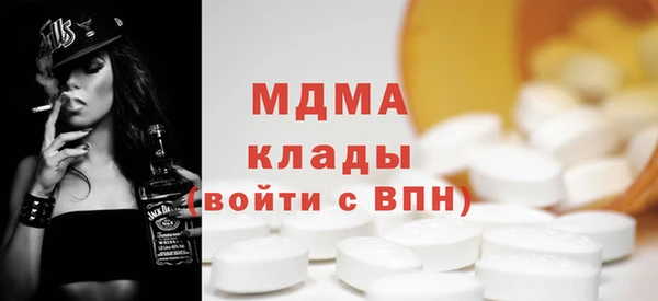 mdma Богородск