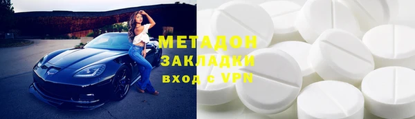 mdma Богородск